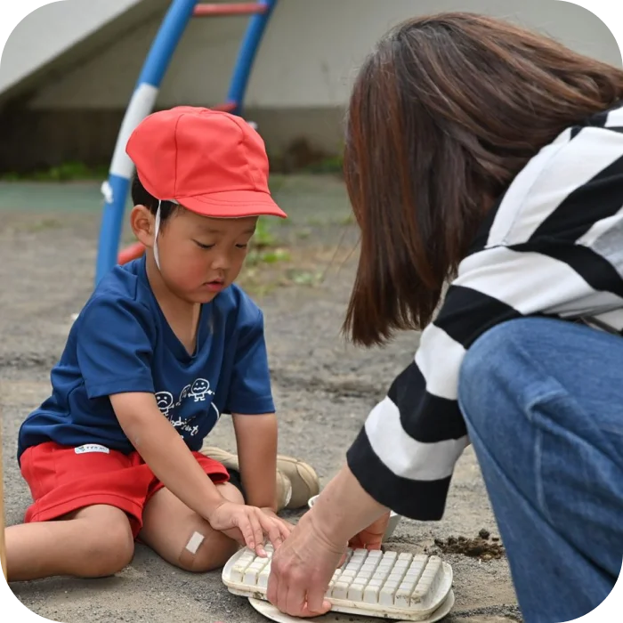 一人ひとりに寄り添える少人数保育